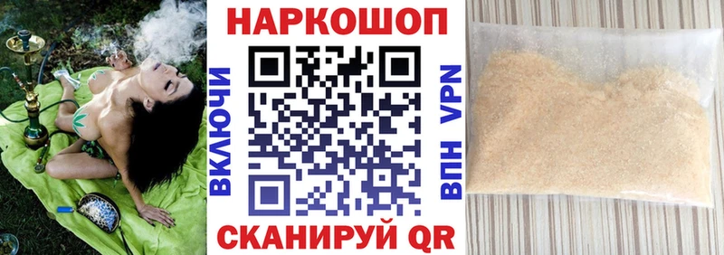 Купить наркотик Кемь Кокаин СК ГАШ МЕФ