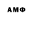 Амфетамин 98% AlishaCovers