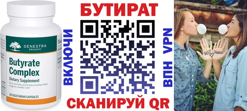 дарнет шоп  ОМГ ОМГ ONION  Бутират GHB  Кемь 