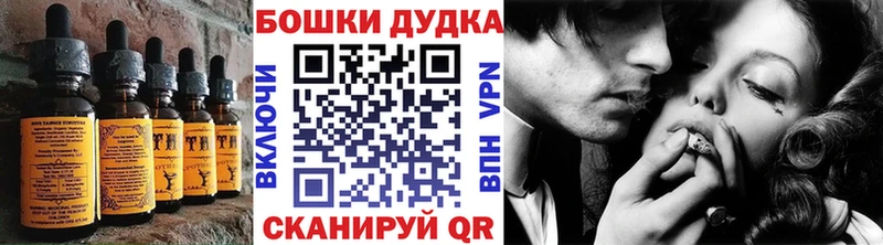 Печенье с ТГК конопля  Кемь 