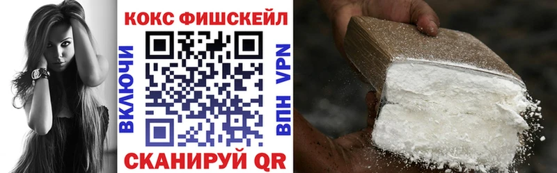 Кокаин Колумбийский  Кемь 