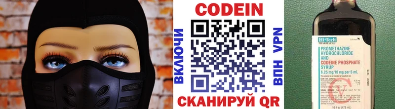 Codein Purple Drank  Кемь 