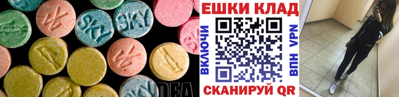 ЭКСТАЗИ таблы  Кемь 
