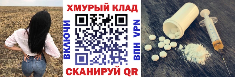 Героин хмурый  Кемь 