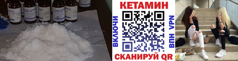 как найти закладки  Кемь  КЕТАМИН VHQ 