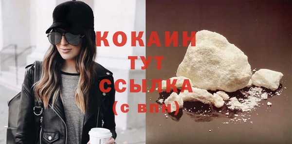 мефедрон Верхний Тагил