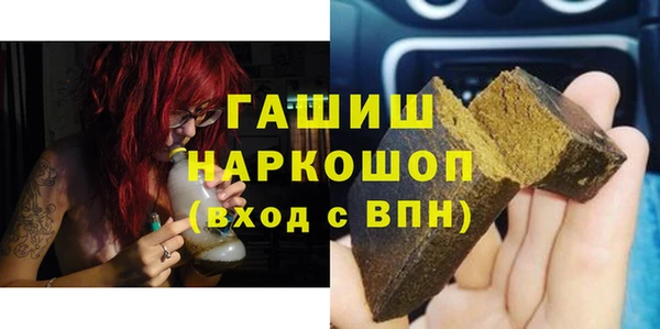 соль ск Бронницы