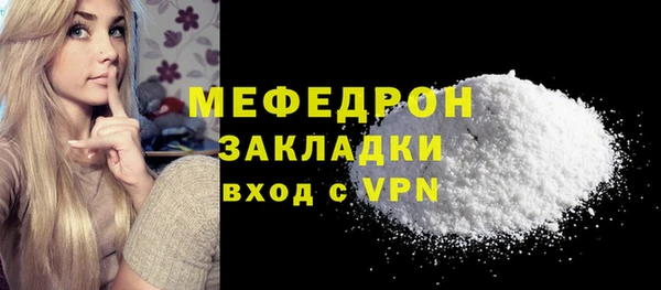 mix Верхнеуральск
