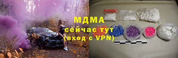 мескалин Богородицк