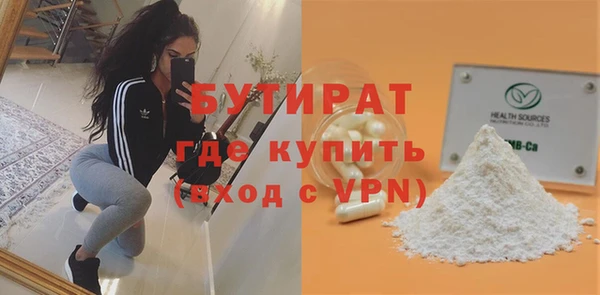 мефедрон Верхний Тагил