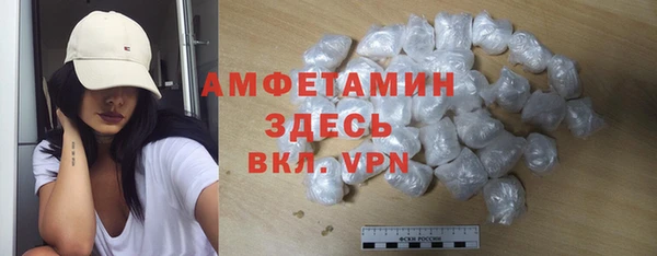 бутират Богородск