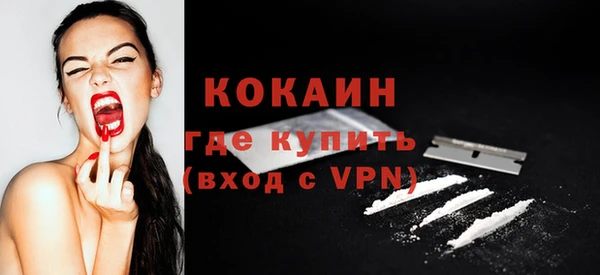 мефедрон Верхний Тагил
