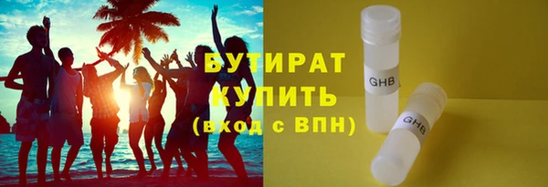 мескалин Богородицк