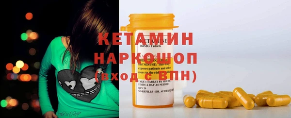 шишки Снежинск