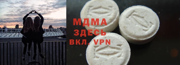 наркотики Богданович
