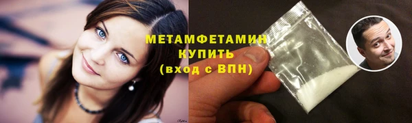 мескалин Богородицк