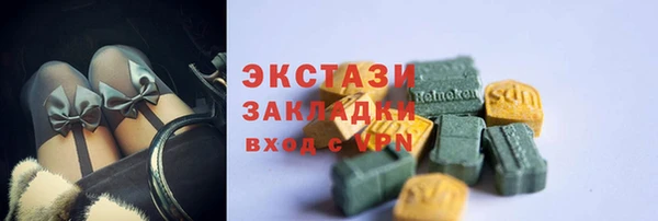 mix Верхнеуральск