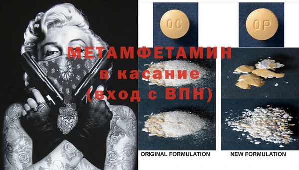 бутик Верея