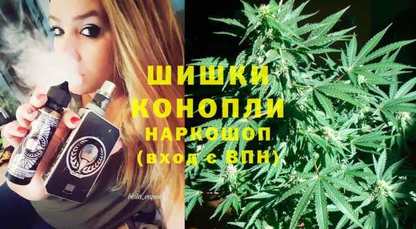 дистиллят марихуана Бугульма