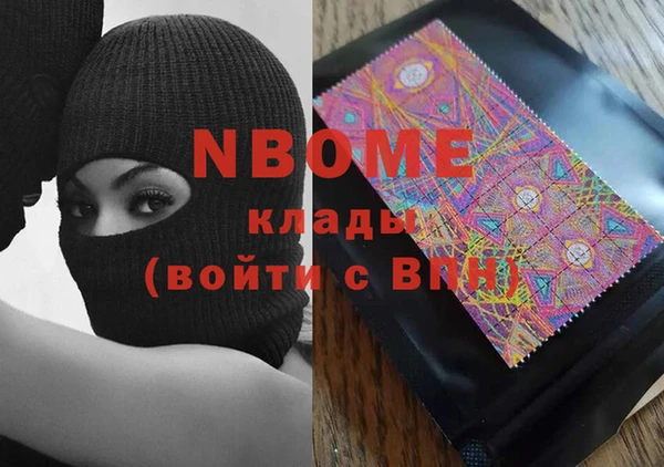 мефедрон Верхний Тагил