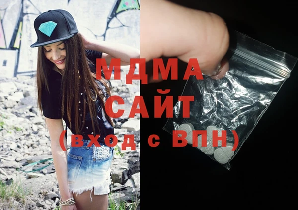 мефедрон Верхний Тагил