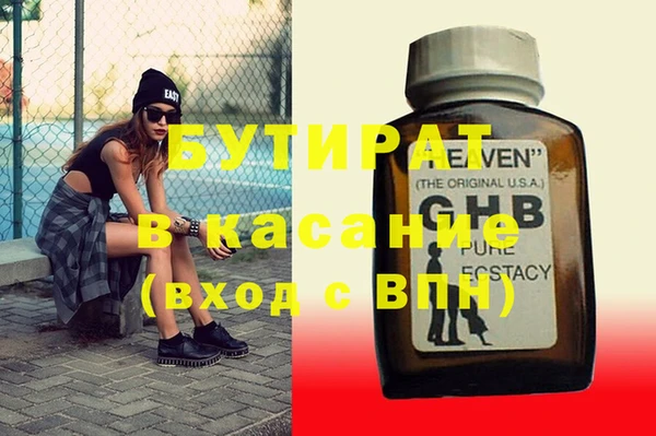 mix Верхнеуральск