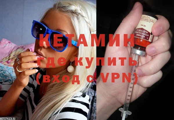 MDMA Premium VHQ Снежногорск