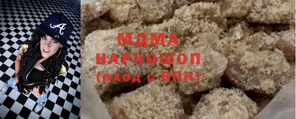 наркотики Богданович