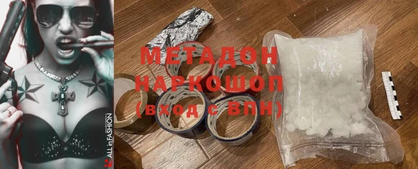 амф Беломорск