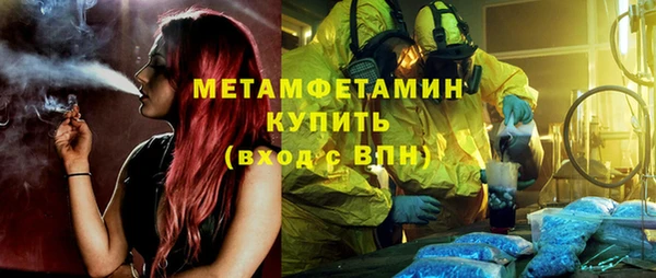 мефедрон Верхний Тагил