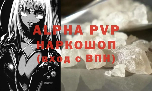 бутик Верея