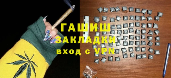 дистиллят марихуана Бугульма