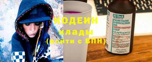 мескалин Богородицк