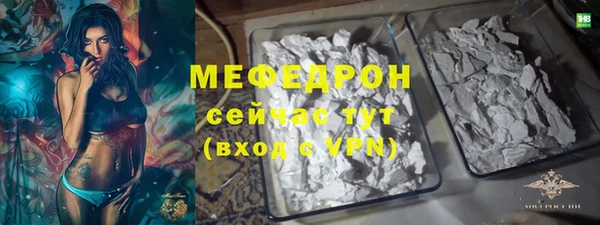 бутират Богородск