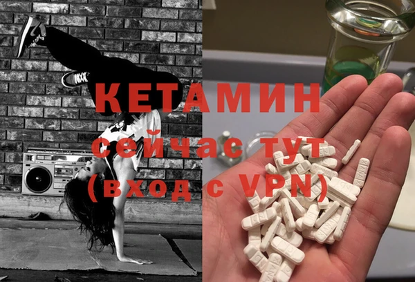 мефедрон Верхний Тагил