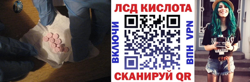 hydra ССЫЛКА  Кемь  ЛСД экстази кислота  закладки 