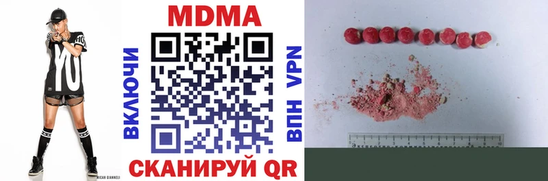 магазин наркотиков гидра ссылки MDMA молли Кемь