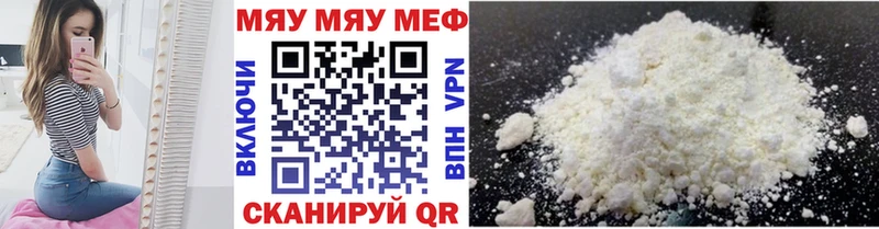 как найти   Кемь  МЕФ мука 
