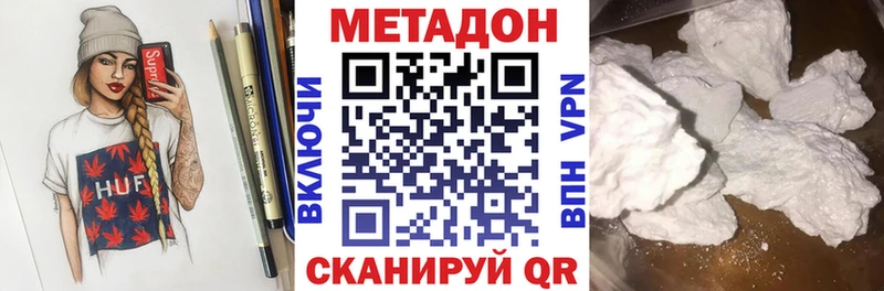 купить наркотик  Кемь  МЕТАДОН мёд 