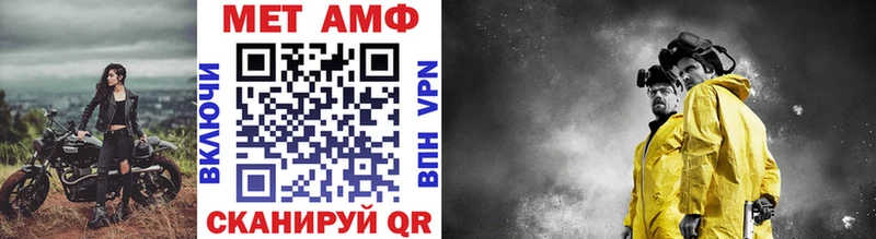 hydra вход  Кемь  МЕТАМФЕТАМИН Methamphetamine 