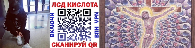 Марки 25I-NBOMe 1500мкг даркнет сайт блэк спрут ССЫЛКА Кемь